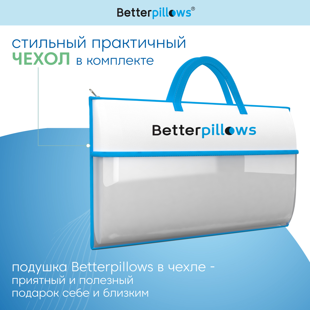 Подушка ортопедическая Betterpillows Healthy sleep - фото 6