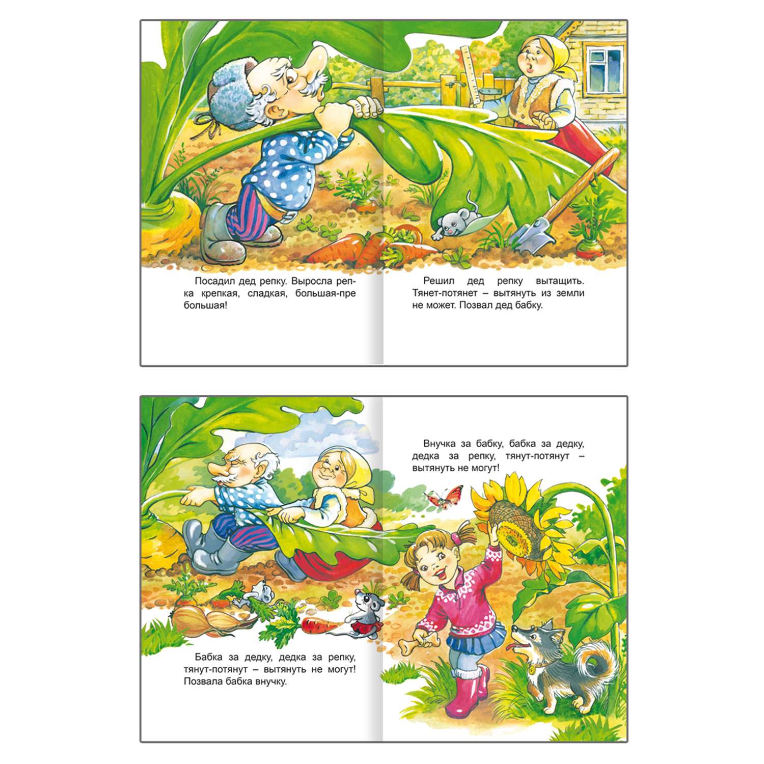 Набор книг Алфея Сказки малышам 4 шт - фото 5