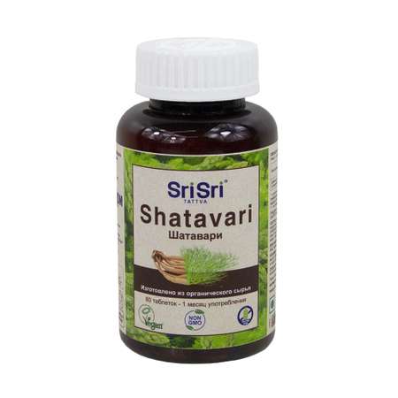 БАД Sri Sri Tattva Шатавари органические таблетки для женского здоровья 60 шт Индия