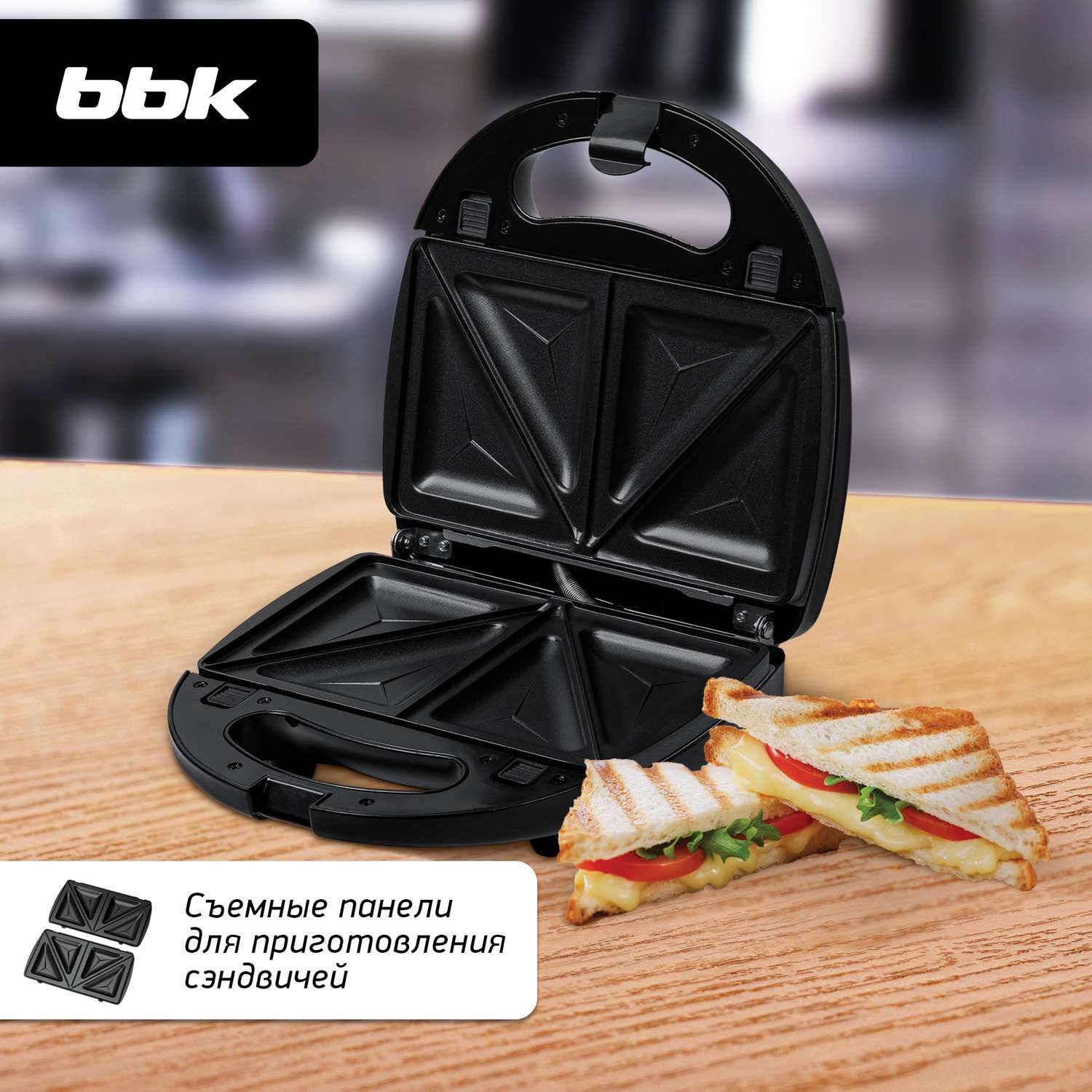 Сэндвичница BBK ES028 черная мощность 790 Вт съемные панели в комплекте - фото 6