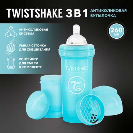 Бутылочка Twistshake антиколиковая 260мл Синяя