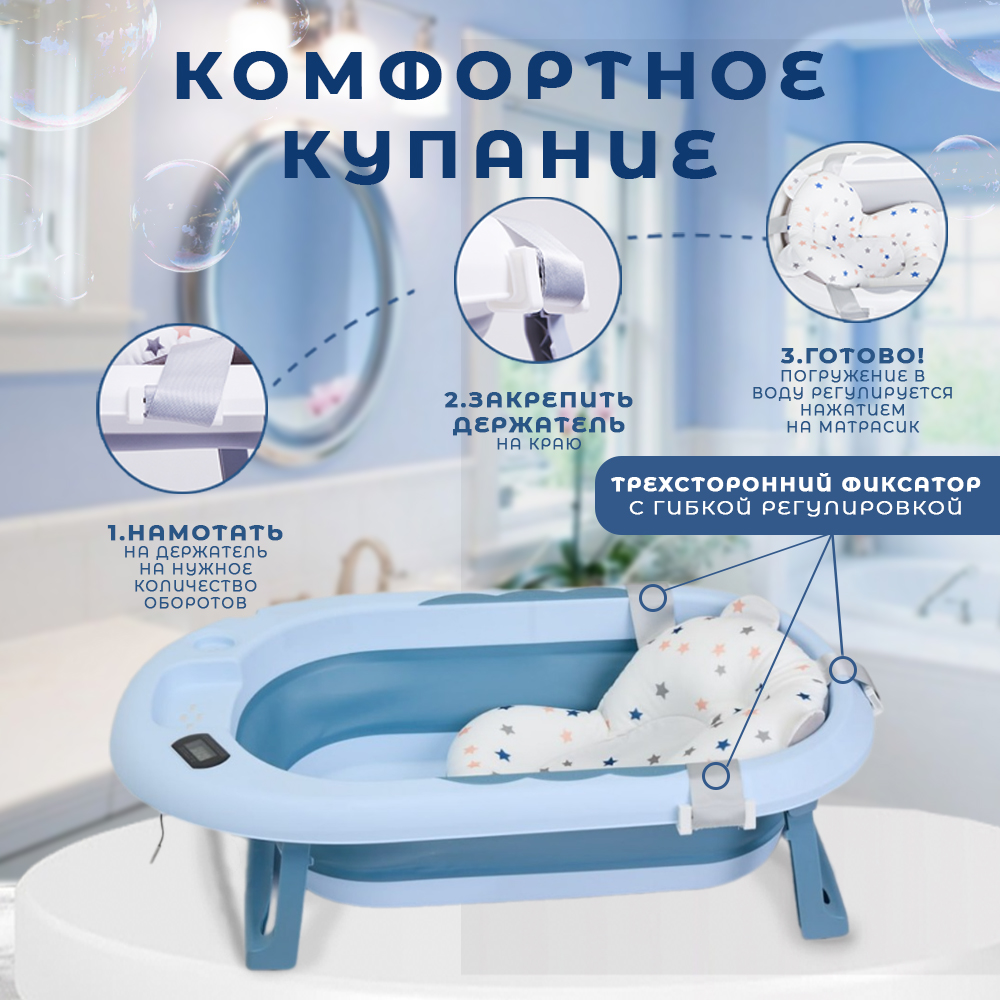 Детская ванна agex Aqua Blue - фото 2