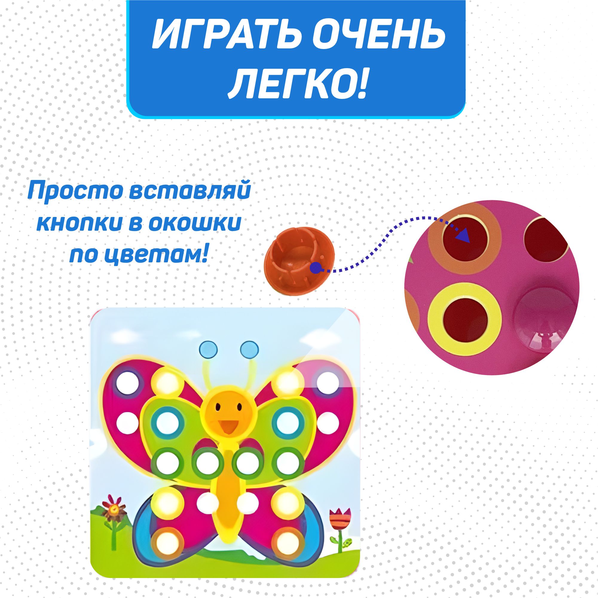 Развивающая игрушка NR-Toys мозаика крупная для малышей 12 трафаретов 46 кнопок павлин - фото 4