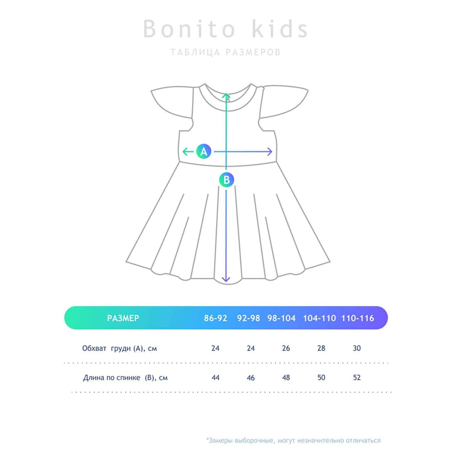 Платье BONITO KIDS 841508 - фото 2