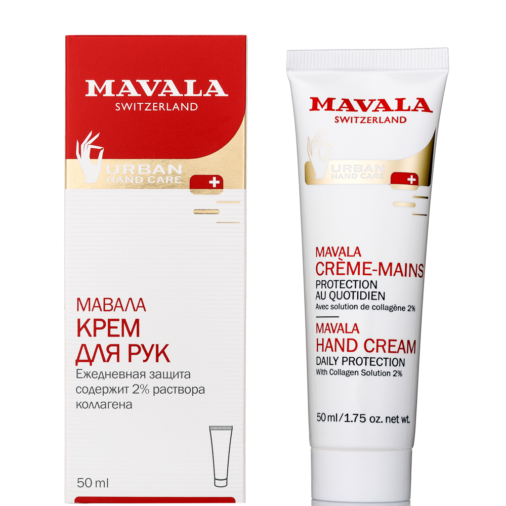 Крем для рук Mavala 50ml 9092014 - фото 2