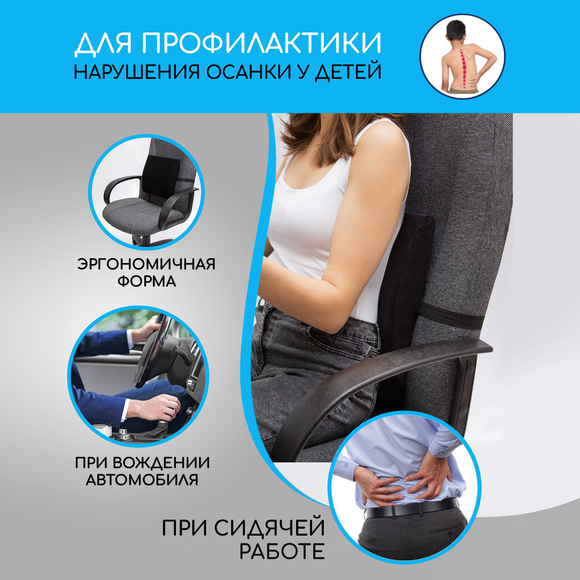 Подушка для спины AMARO HOME ортопедическая Back Support 35х32 см чёрная - фото 5