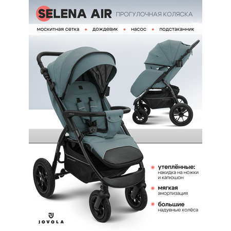 Коляска прогулочная JOVOLA SELENA AIR зеленый