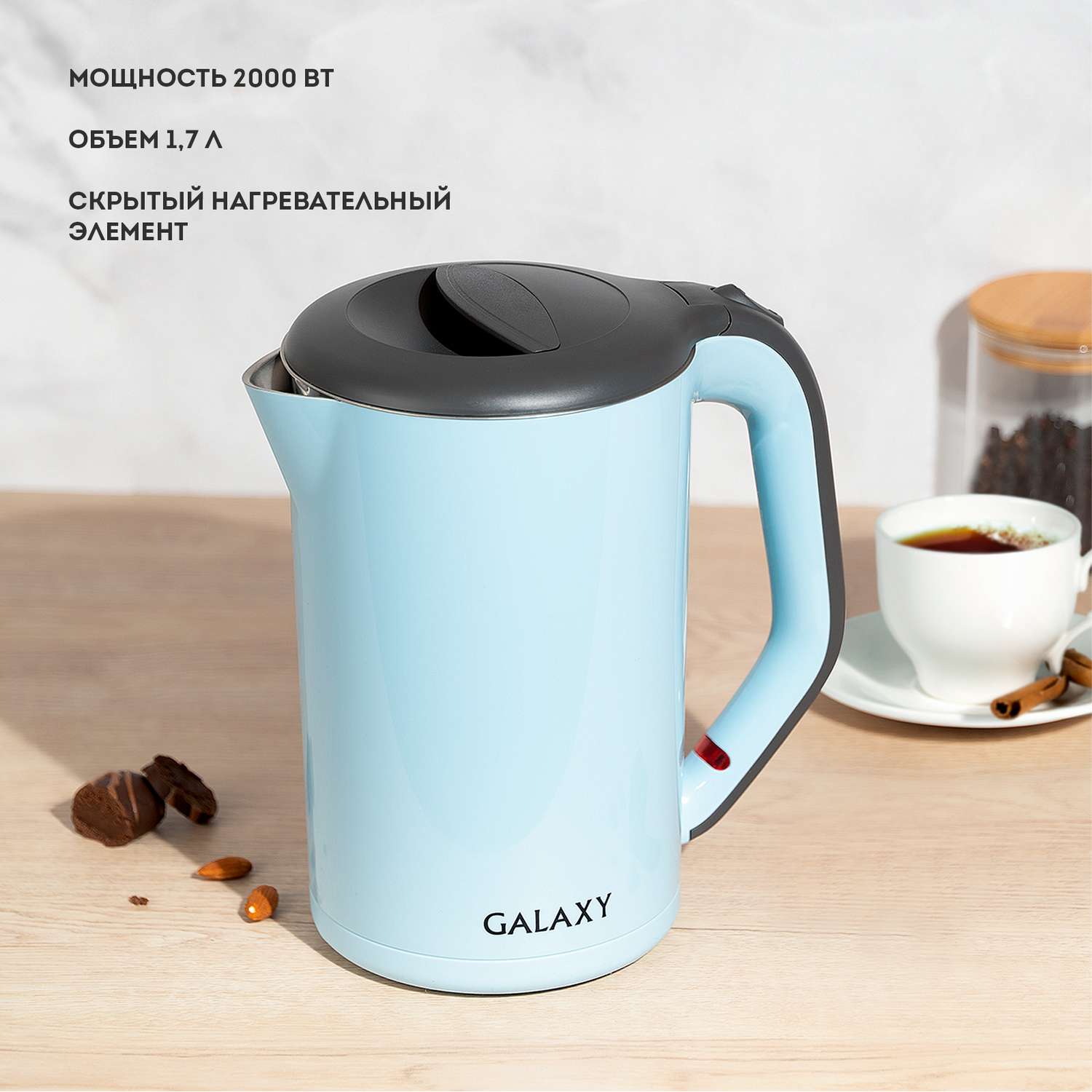 Чайник Galaxy GL0330/голубой - фото 1