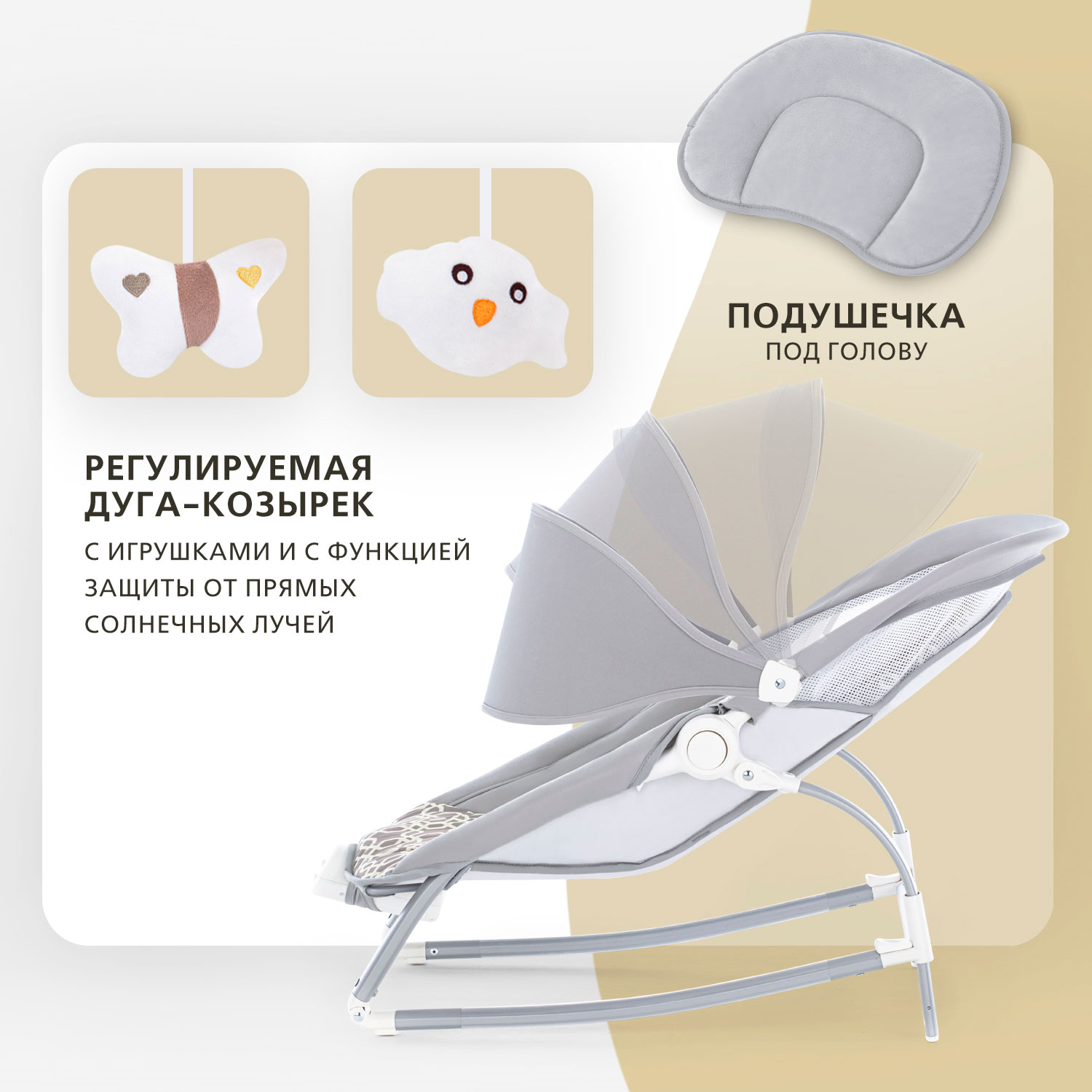 Шезлонг с функцией качения Nuovita Mese Гирих NUO_BY008_569 - фото 7