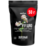 Гречишный чай NЯМКАFOODS 50 г