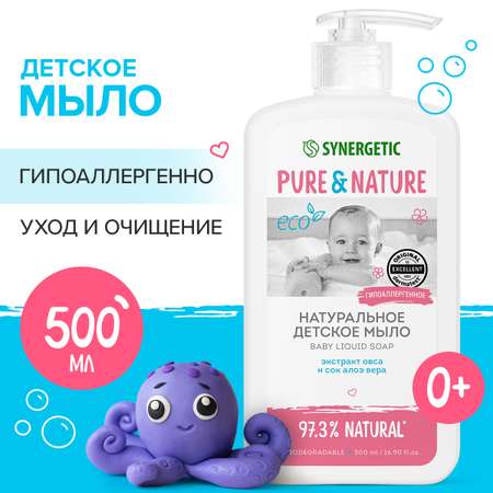 Мыло жидкое Synergetic с 0месяцев 500мл