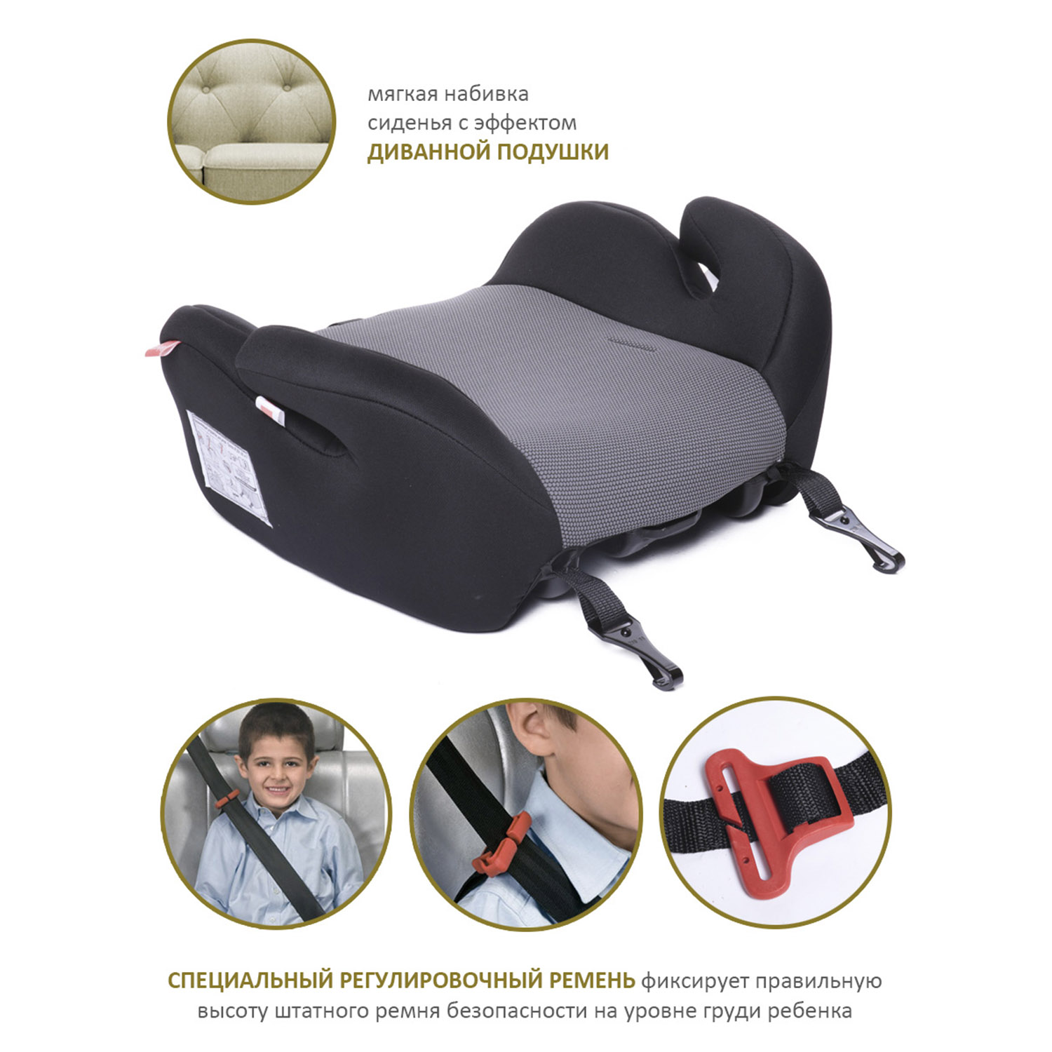 Автокресло BabyCare Sympa Isofix черный графит - фото 4