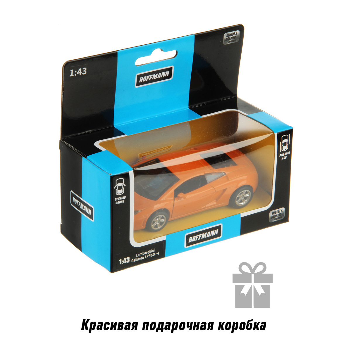 Автомобиль HOFFMANN Lamborghini 1:43 инерционный 122225 - фото 8