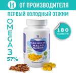 Льняное масло в капсулах WAYORGANIC комплекс витаминов