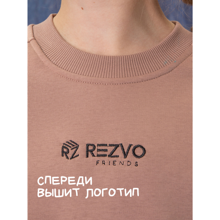 Спортивный костюм Rezvo friends