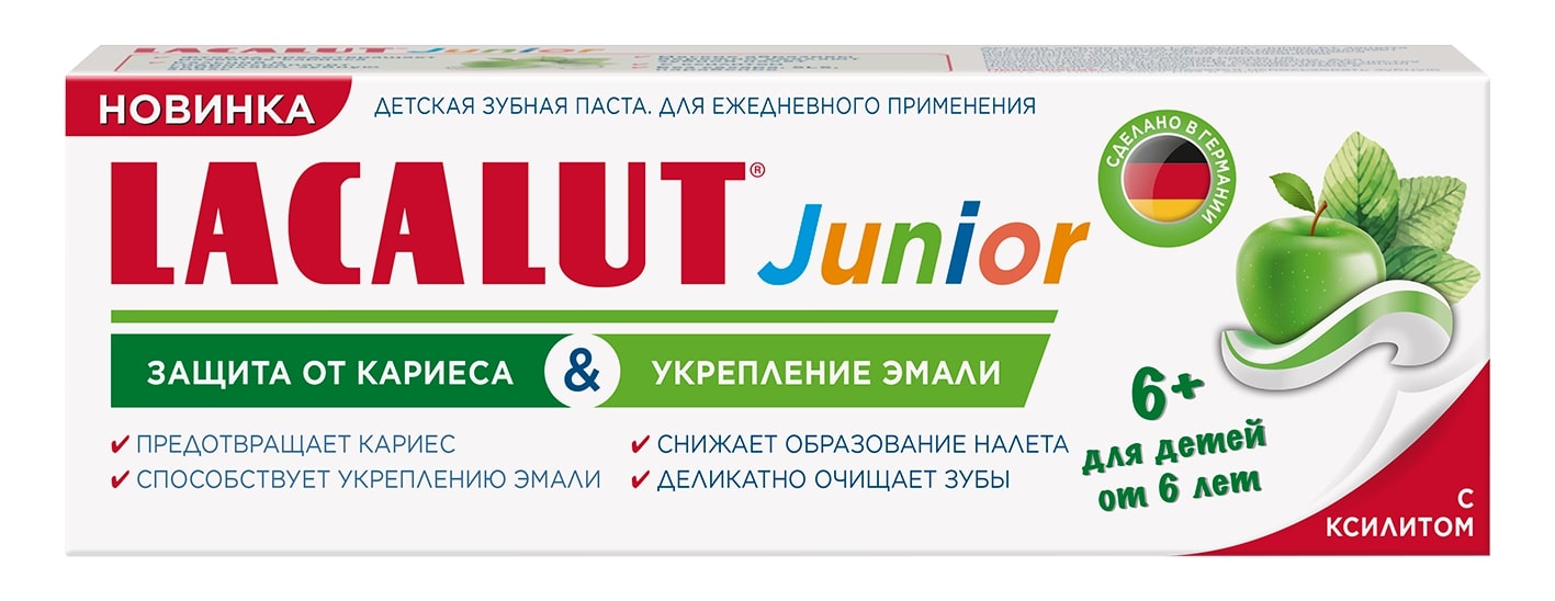 Зубная паста LACALUT Junior 6+ 65г - фото 3