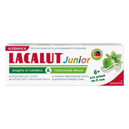 Зубная паста LACALUT Junior 6+ 65г