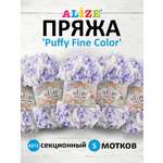 Пряжа для вязания Alize puffy fine color 100 г 14.5 м микрополиэстер плюшевая мягкая 6372 секционный 5 мотков