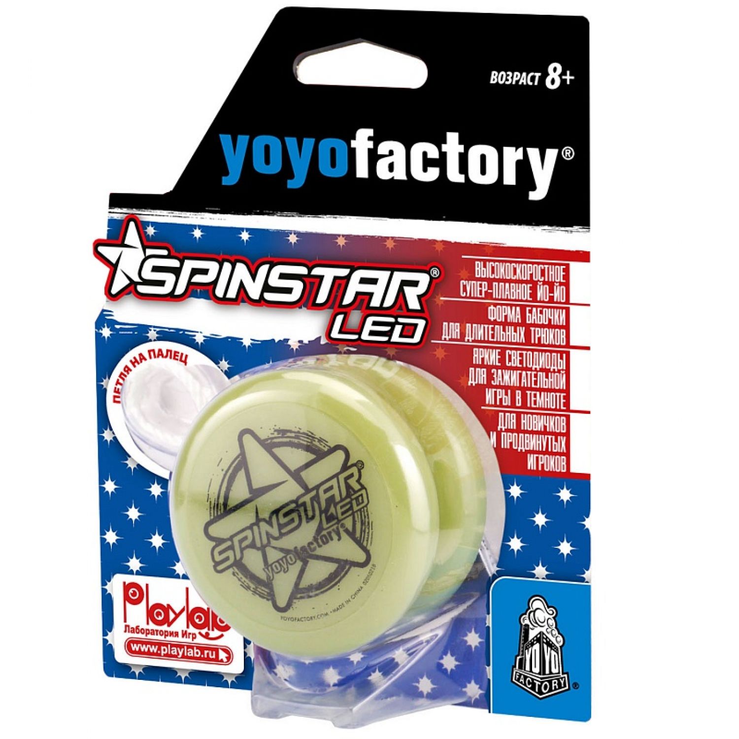 Развивающая игрушка YoYoFactory Йо-йо SpinStar LED - фото 4