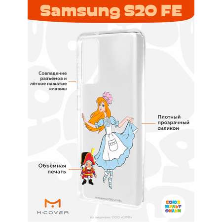 Силиконовый чехол Mcover для смартфона Samsung S20 FE Союзмультфильм Служанка и щелкунчик