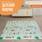 Развивающий коврик детский Mamagoods для ползания складной игровой 150х200 см Дороги и жираф