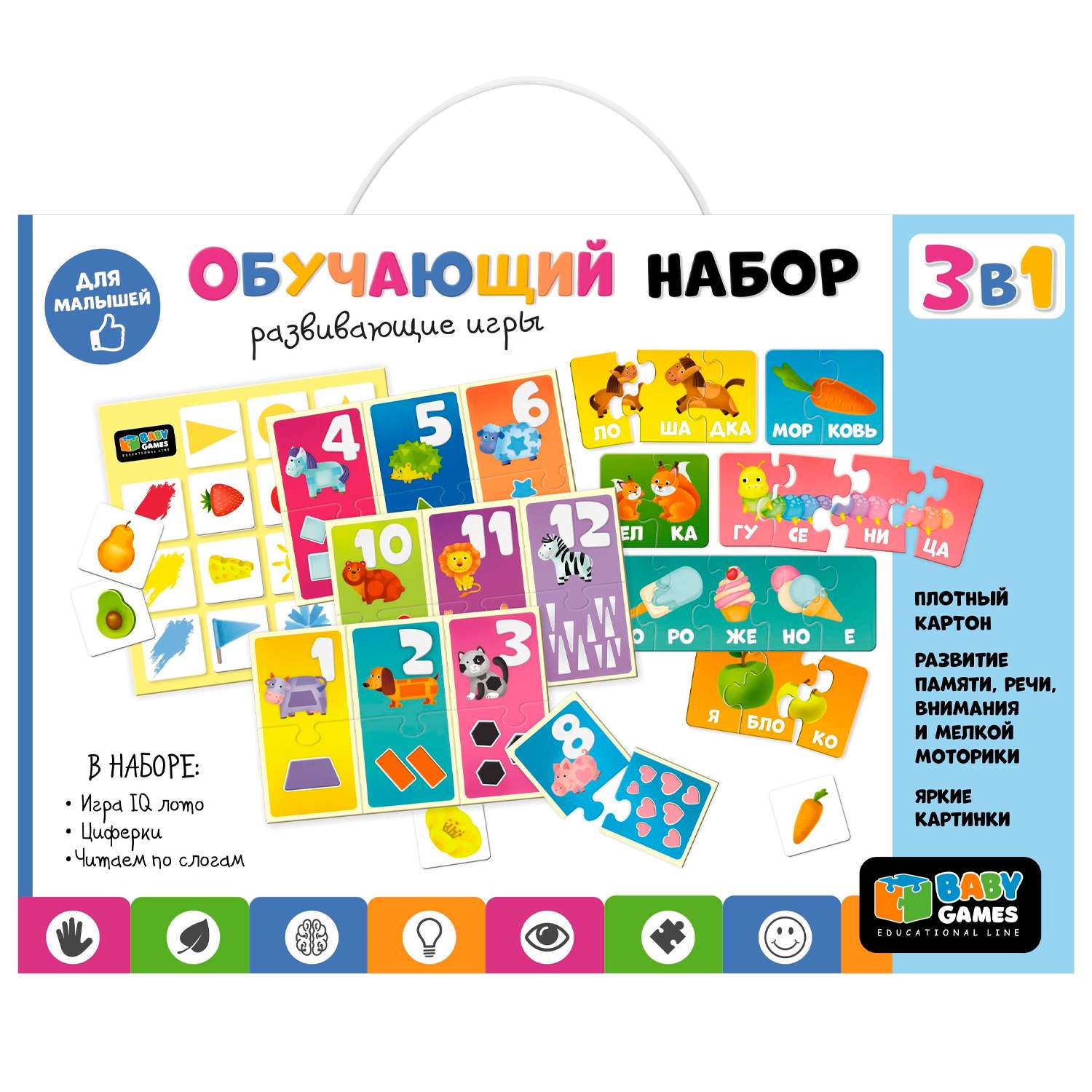 Набор обучающий ORIGAMI Baby Games 3в1 IQ лото слоги циферки 06503 - фото 5