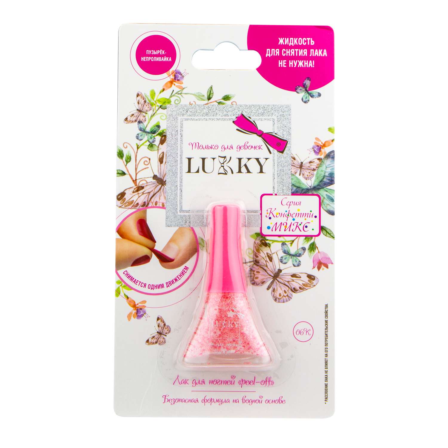 Лак для ногтей Lukky(LUCKY) с цветочками Белый-Розовый Т16751 - фото 2