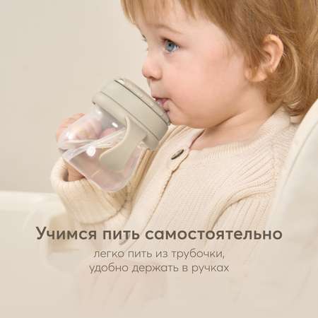 Поильник с ручками 250мл Happy Baby с 9месяцев