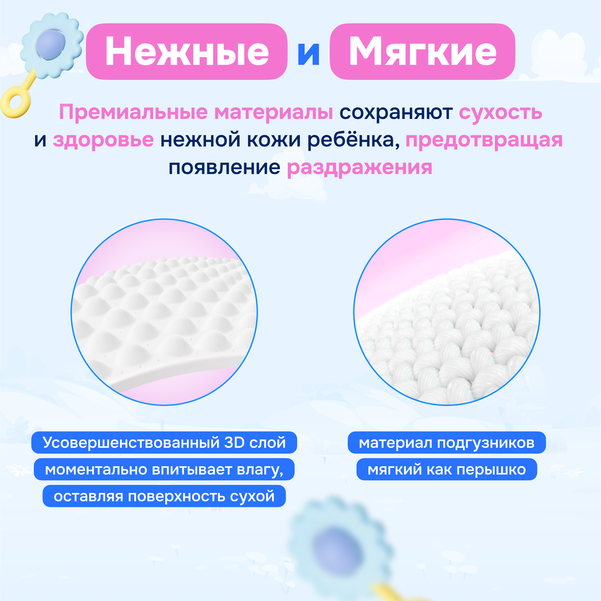 Подгузники-трусики YourSun Ultra аbsorption 4 L 9-14 кг 100 шт - фото 6