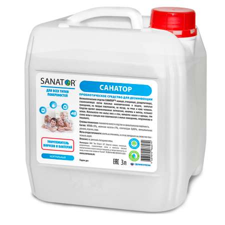 САНАТОР SANATOR Гигиеническая добавка в воду для увлажнителей воздуха Нейтральный 3л
