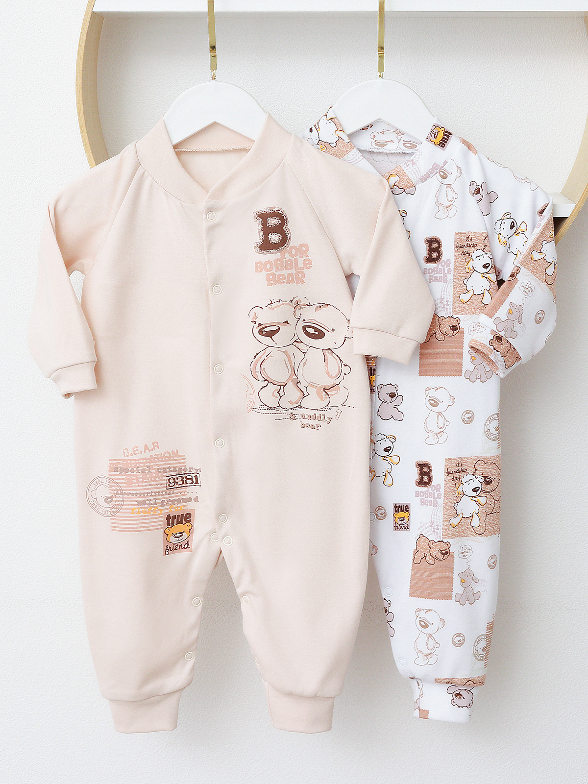 Комбинезон 2 шт babyglory MD000122 - фото 1