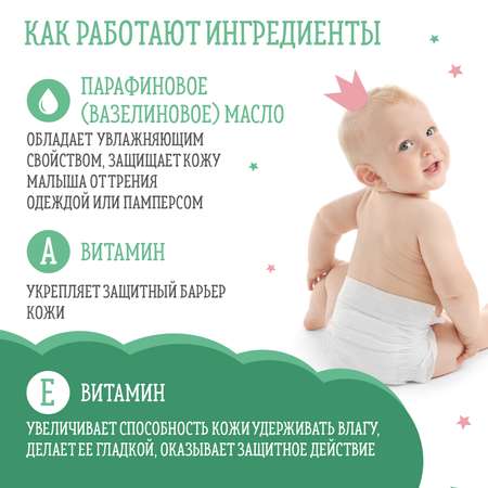 Масло детское Little Hands массажное с витаминами А и Е 250мл