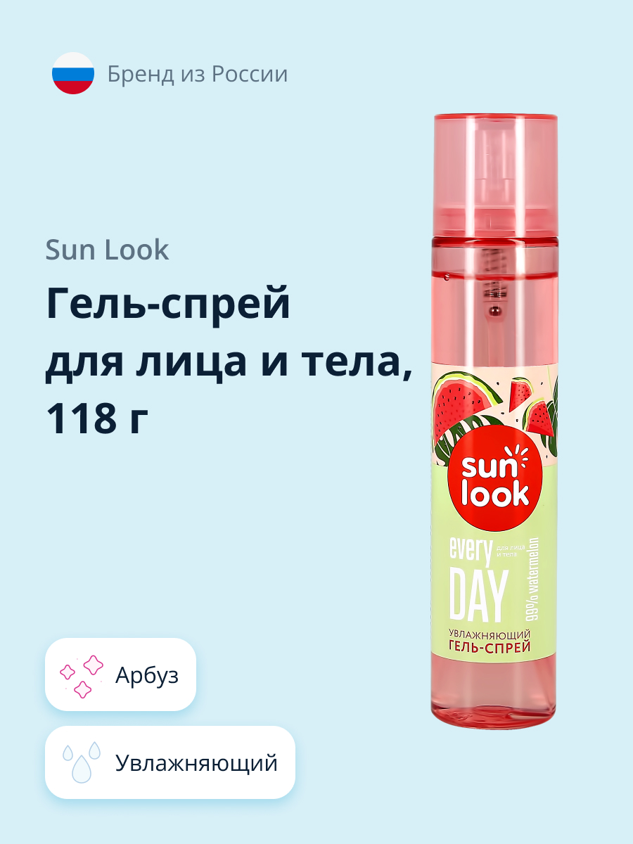 Гель-спрей для лица и тела SUN LOOK увлажняющий с арбузом 118 г - фото 1