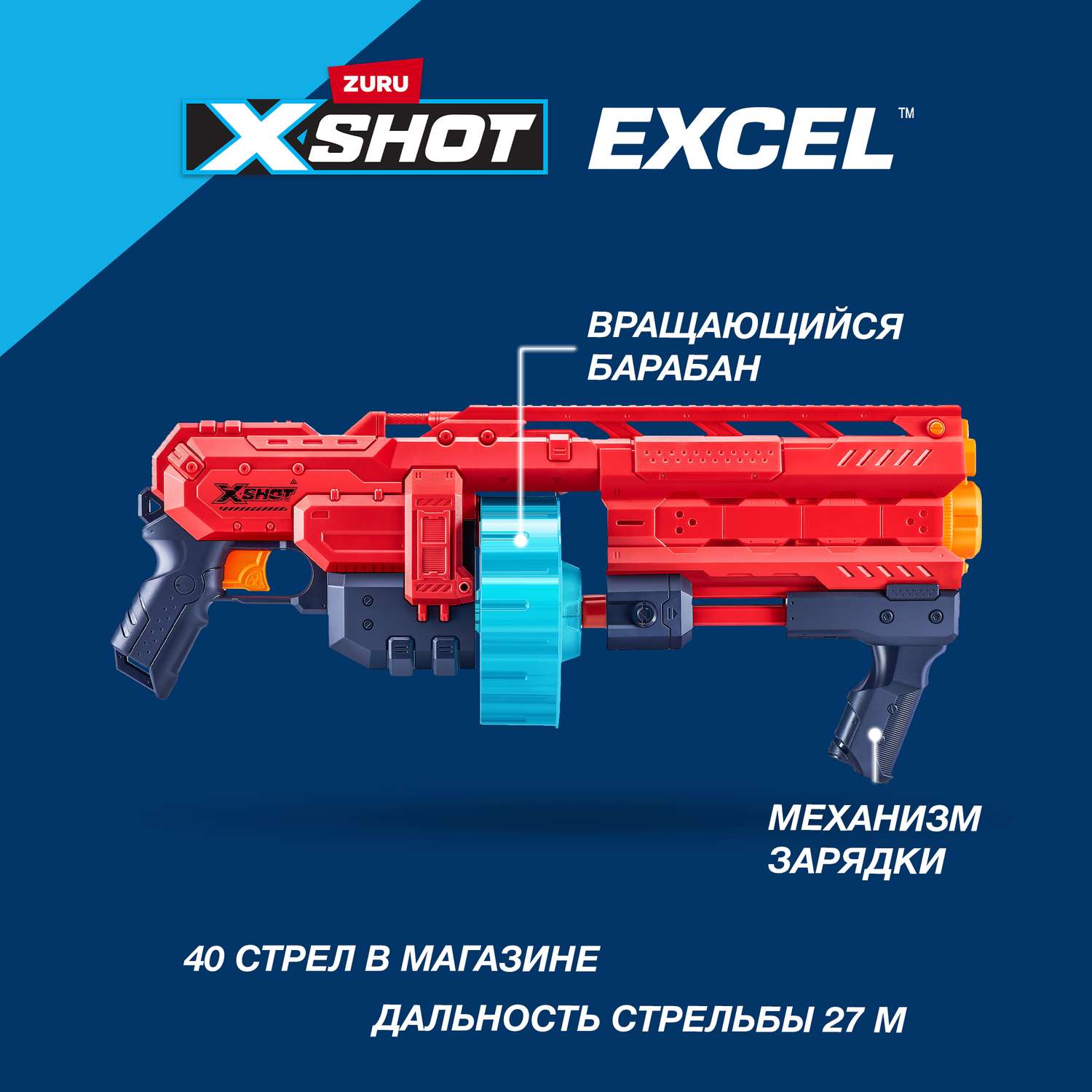 Набор для стрельбы XSHOT Крепость 36507 - фото 2