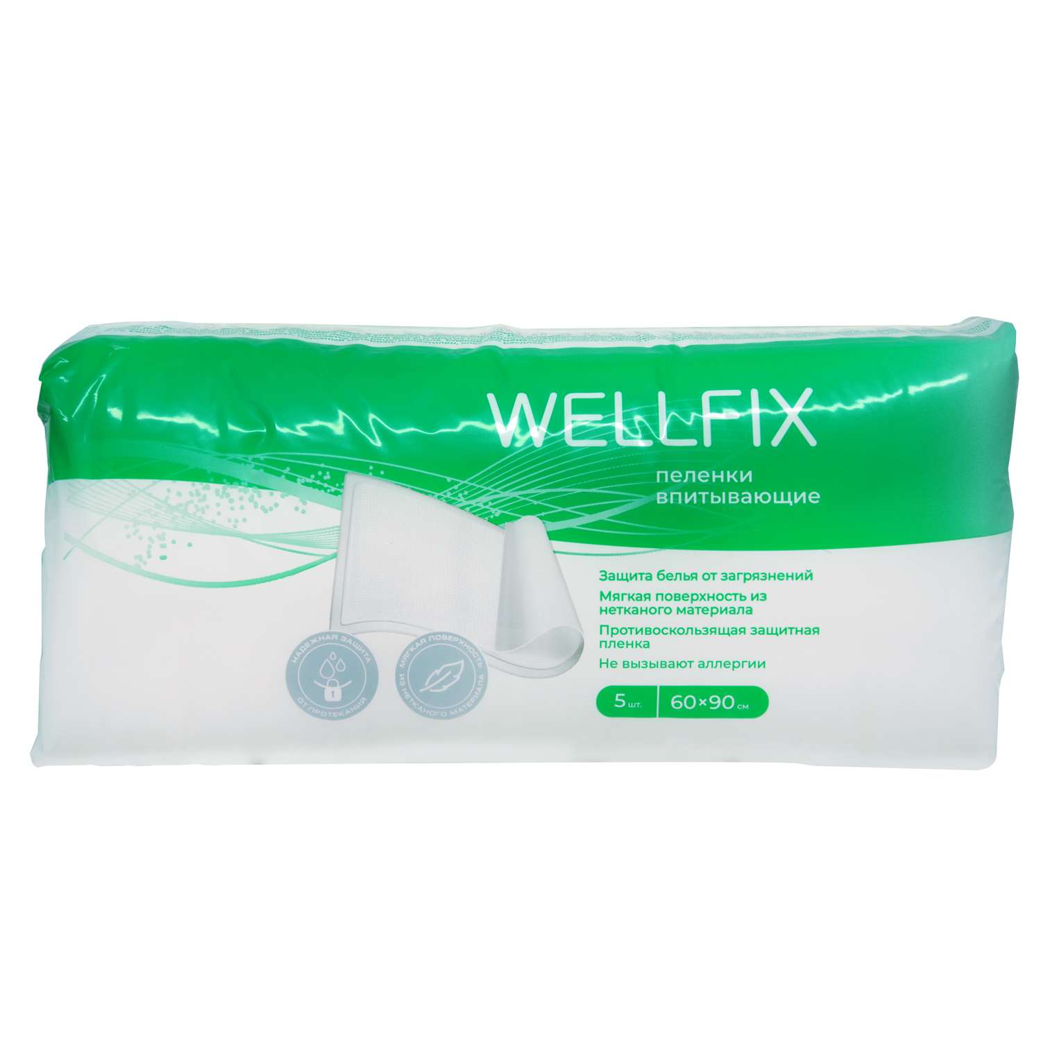 Пеленки медицинские Wellfix впитывающие размер 60х90 5 штук - фото 1