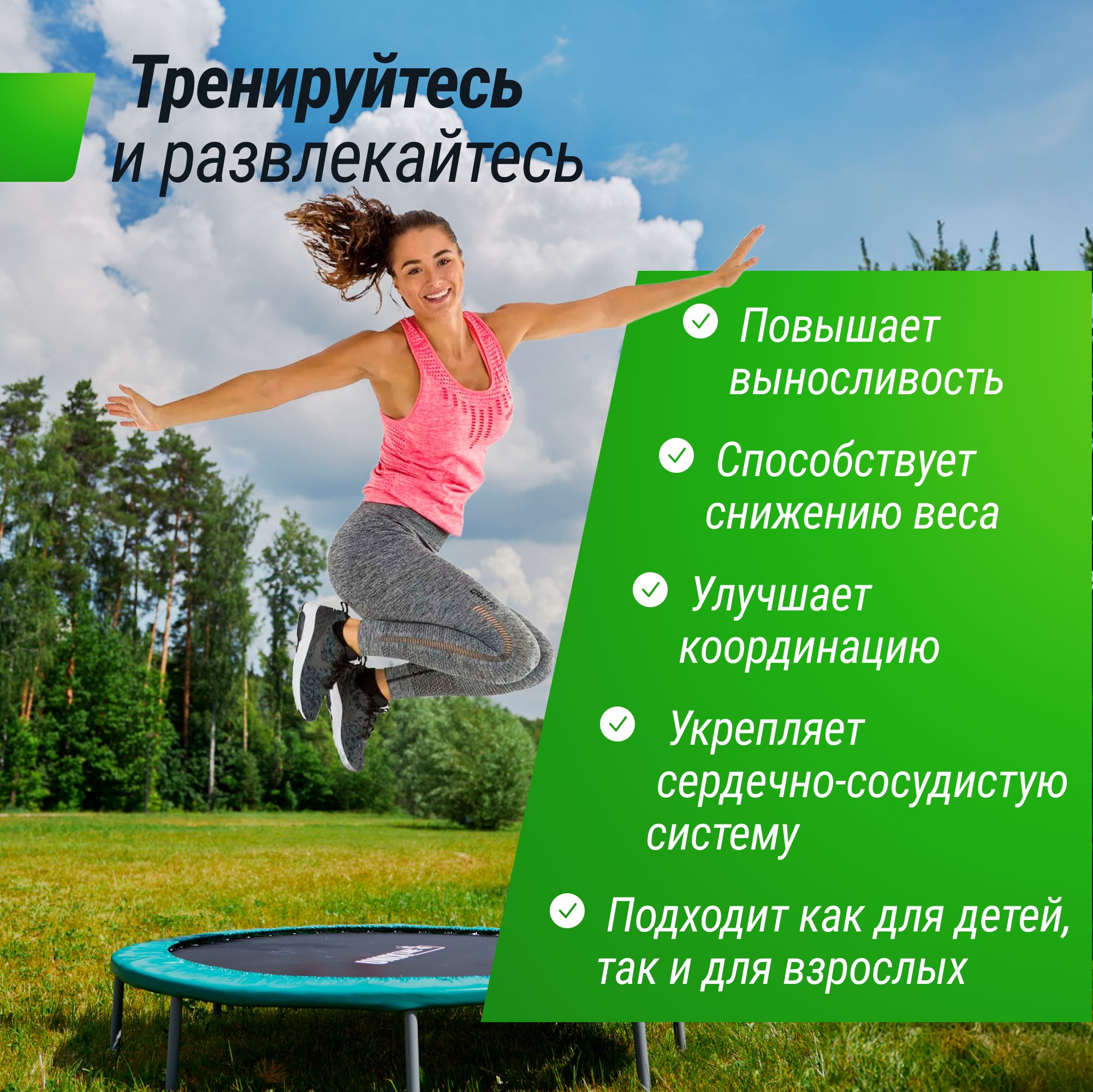 Батут fitness сompact UNIX line диаметр 123 см до 110 кг диаметр прыжковой зоны 100 см - фото 2