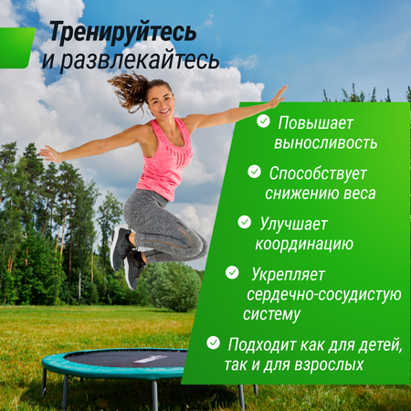 Батут fitness сompact UNIX line диаметр 123 см до 110 кг диаметр прыжковой зоны 100 см