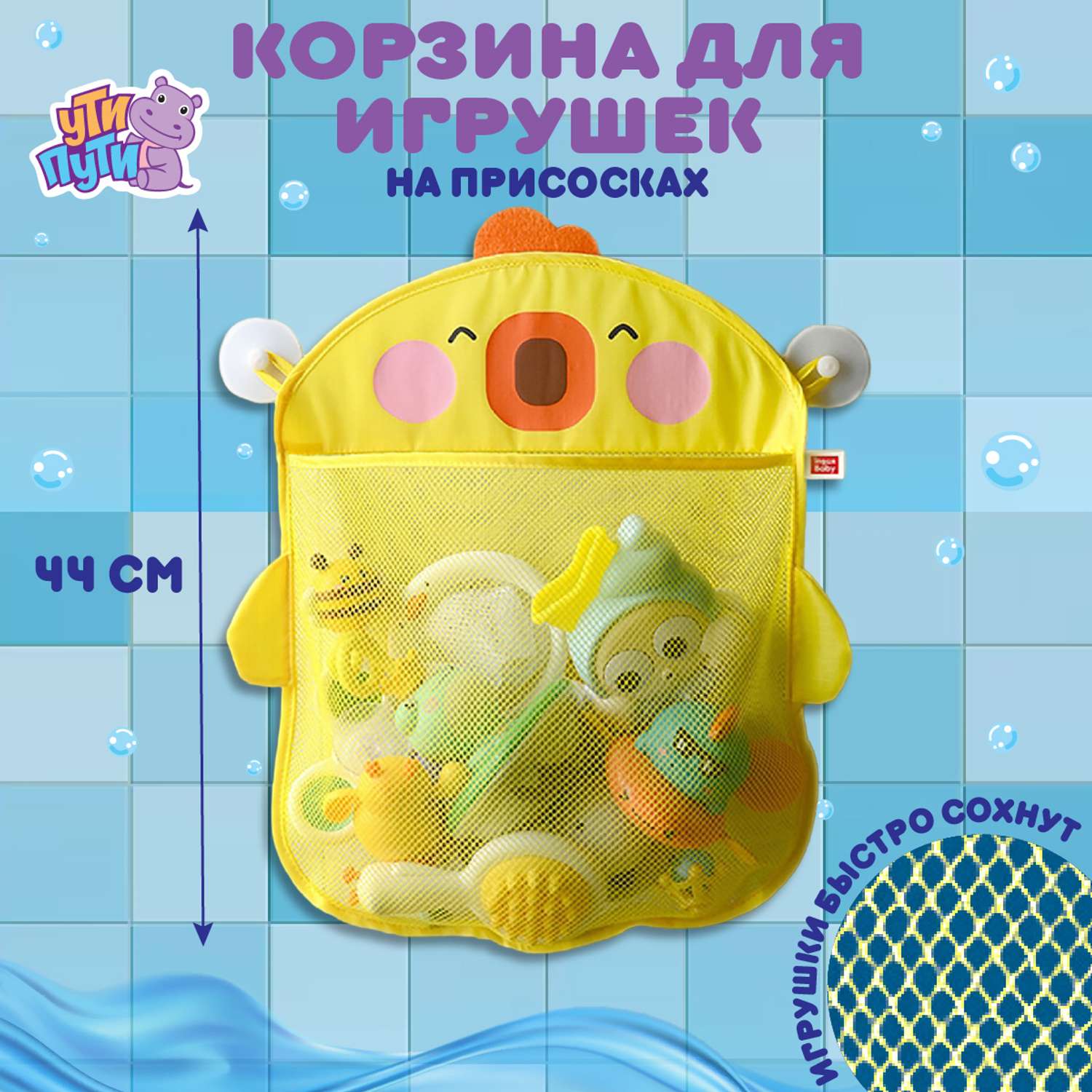Органайзеры для ванной | Кормление и Купание sauna-chelyabinsk.ru