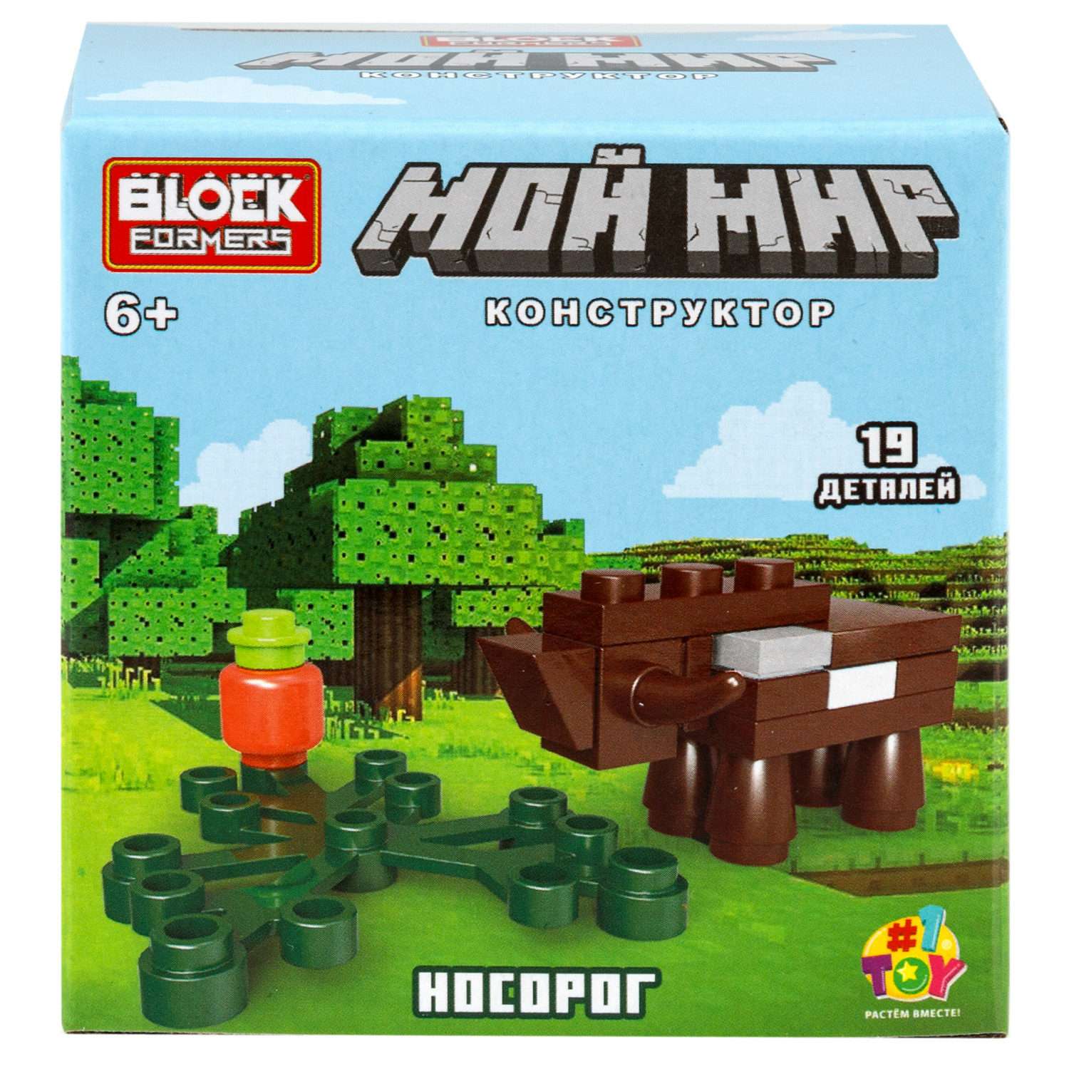 Игрушка-сюрприз 1TOY Blockformers Мой мир 3D конструктор из миниблоков - фото 31