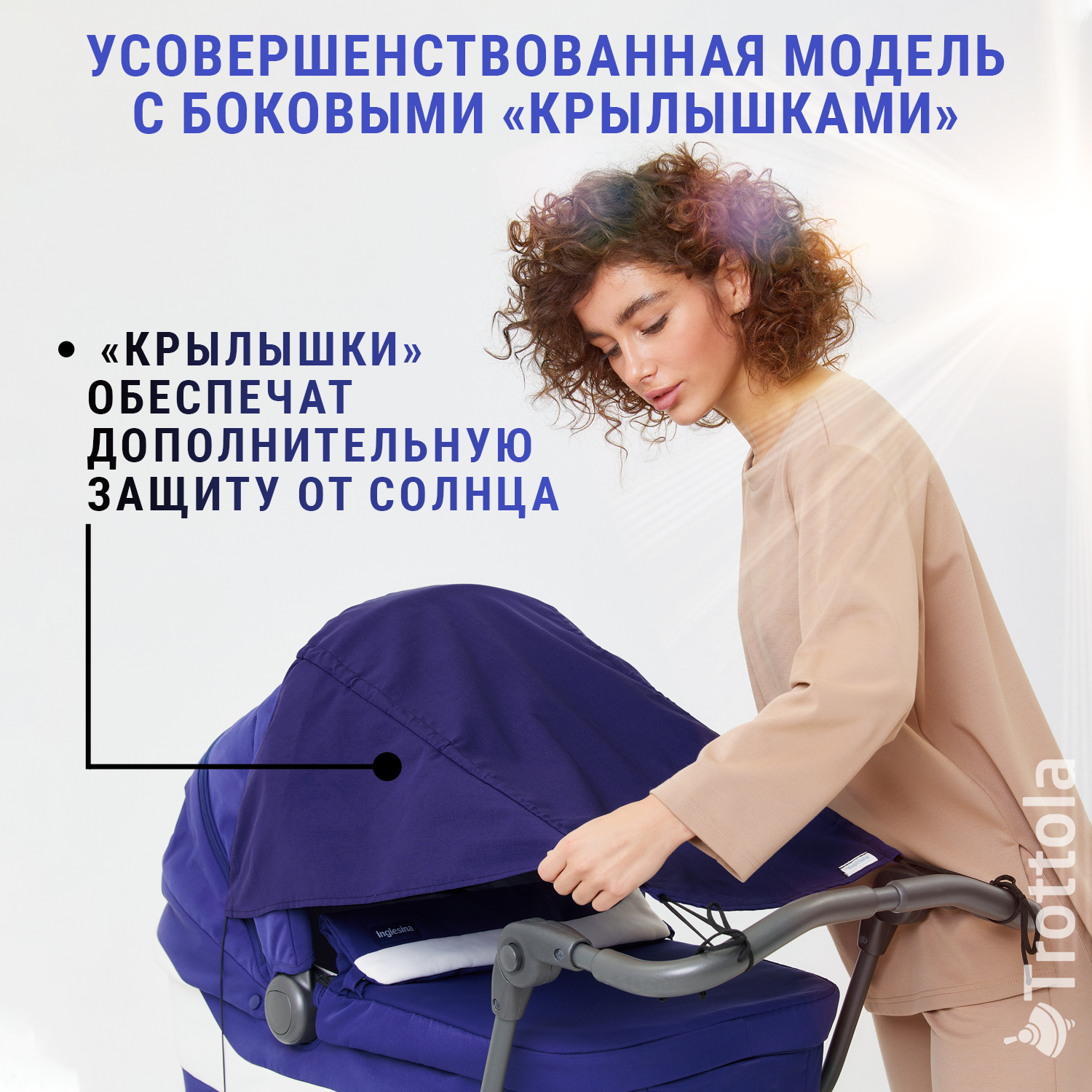 Козырек шторка для коляски Trottola синяя универсальная от солнца на детскую коляску Т425/синий - фото 6