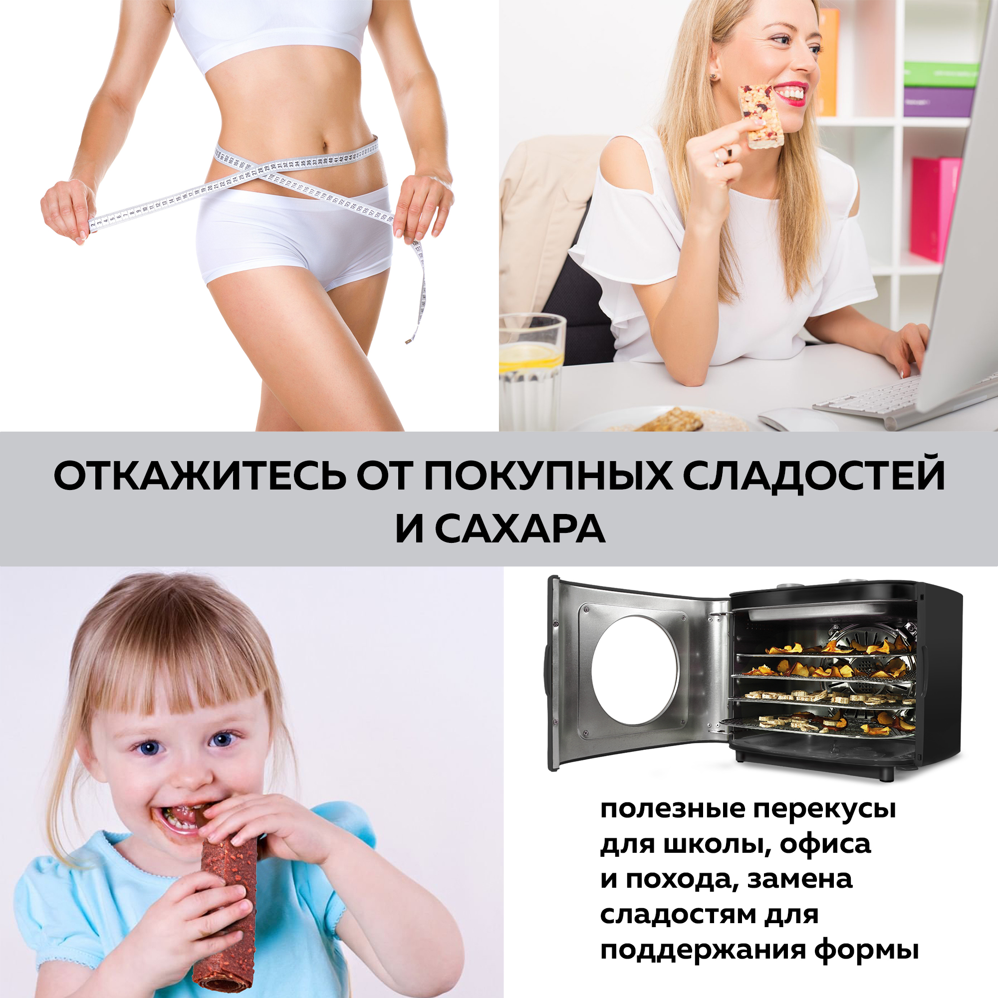 Дегидратор GFGRIL Электрическая сушилка для овощей и фруктов GFD-003 c горизонтальным обдувом - фото 6