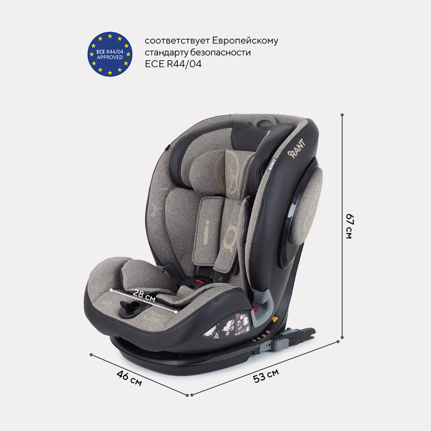 Автокресло Rant BH12319i iQ isofix Genius Line 9-36 кг Beige