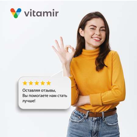 БАД для костей и суставов VITAMIR Остеонорм
