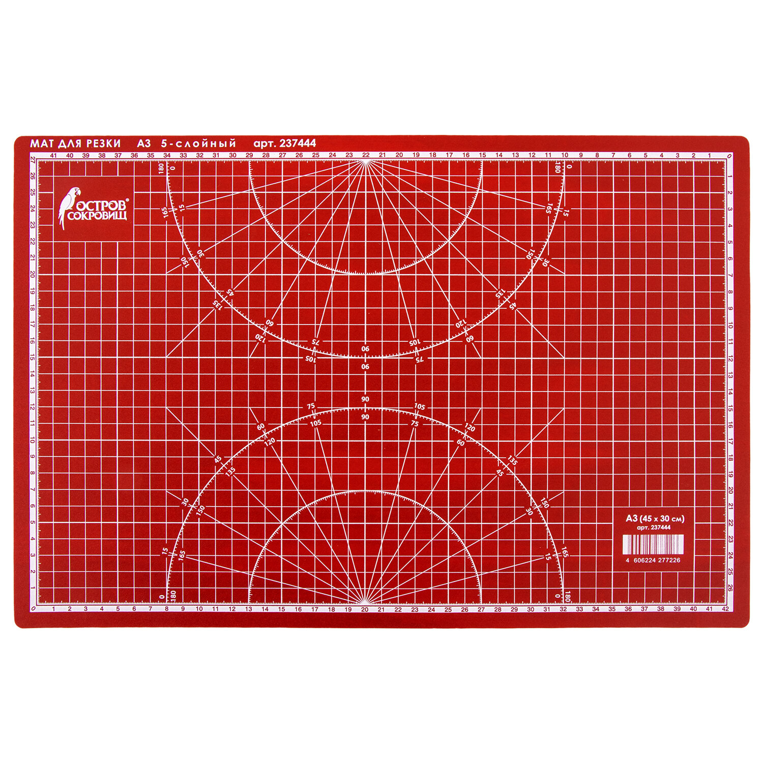 Мат для резки Остров Сокровищ 5-ти слойный А3 двустронний - фото 10