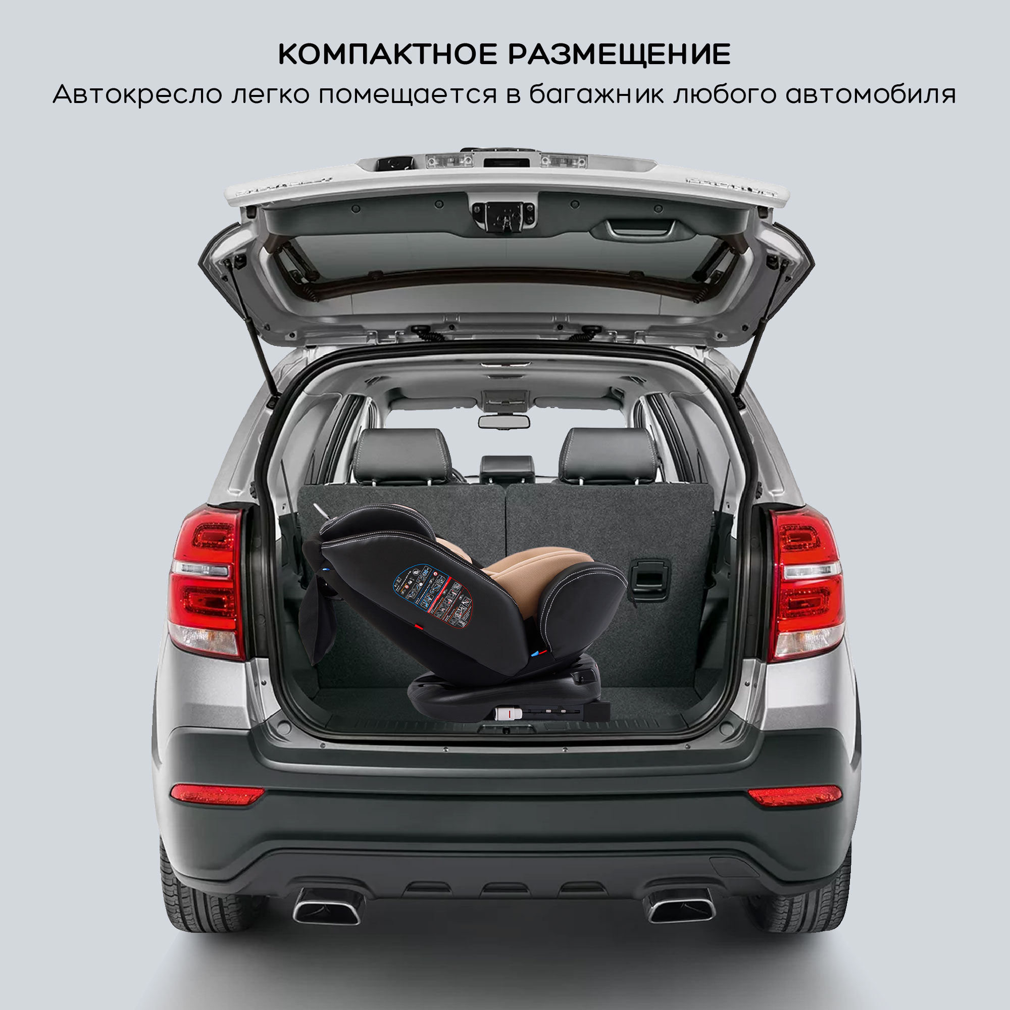 Автокресло детское AmaroBaby ST-3 Isofix класс D группа 0+ 1 2 3 бежевый - фото 19