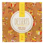 Раскраска-антистресс Bourgeois Desserts - Десерты 19175