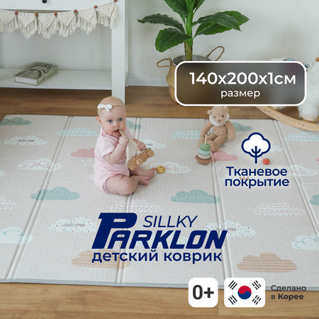 Развивающий коврик PARKLON Portable c шёлковым покрытием Облачка