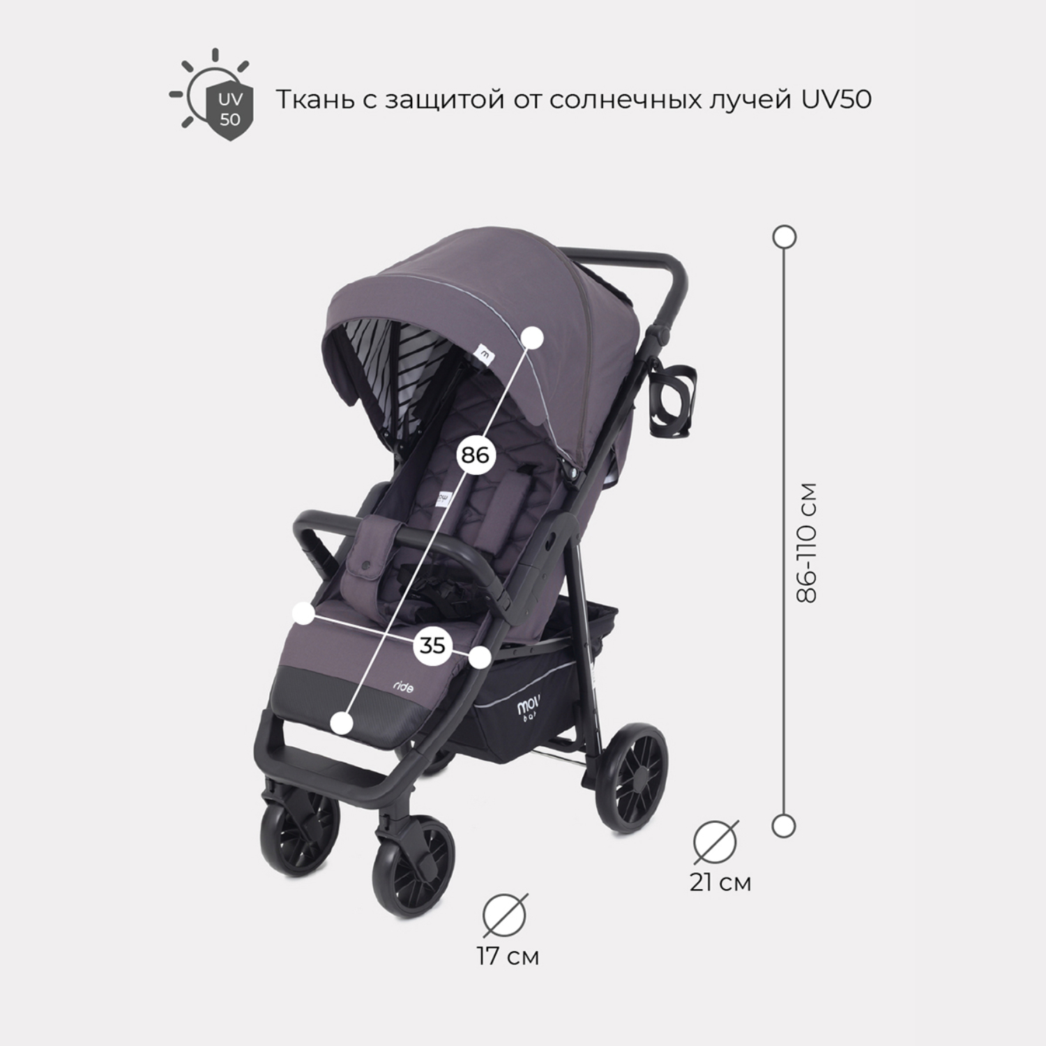 Коляска прогулочная MOWbaby Ride Carbon - фото 2