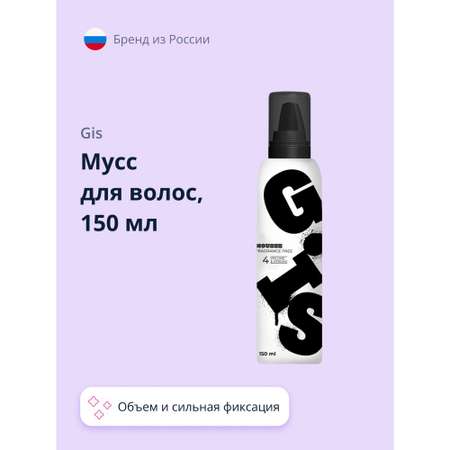 Мусс для волос GIS Объем и сильная фиксация без отдушки 150 мл