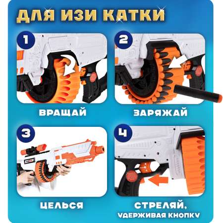 Бластер с мягкими пулями FunMax 1Toy 48 пуль